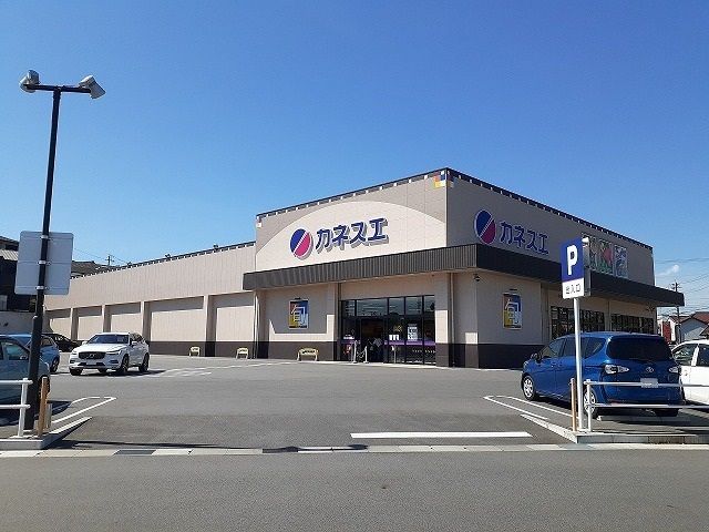 近くのカネスエ阿久比店まで1,000m（徒歩13分）