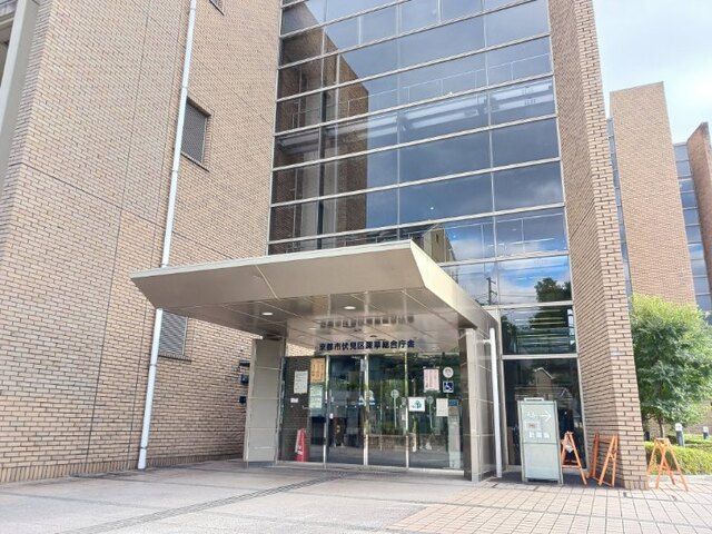 近くの京都市伏見区役所 深草支所まで650m（徒歩9分）