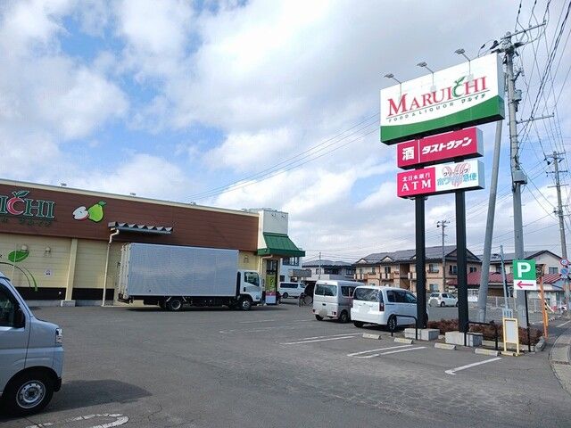 近くのマルイチ天昌寺店まで600m(徒歩8分)