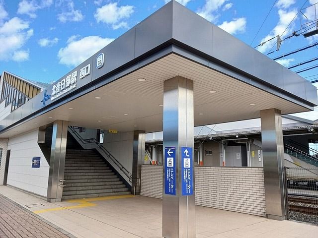 近くの北春日部駅まで220m(徒歩3分)