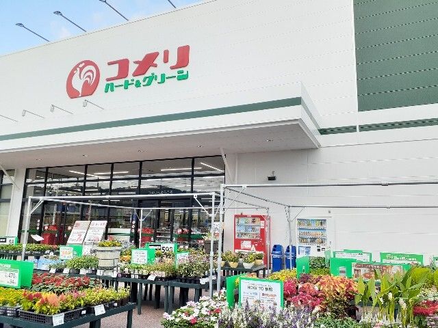 近くのホームセンターまで1,900m（徒歩24分）