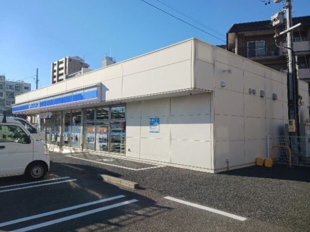 近くのローソンまで930m（徒歩12分）