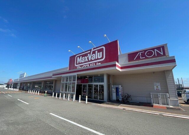 近くのマックスバリュ上江別まで1,300m（徒歩17分）