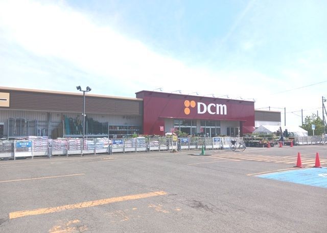 近くのＤＣＭ上江別まで1,200m（徒歩15分）