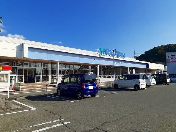 近くのヤマザワまで280m（徒歩4分）