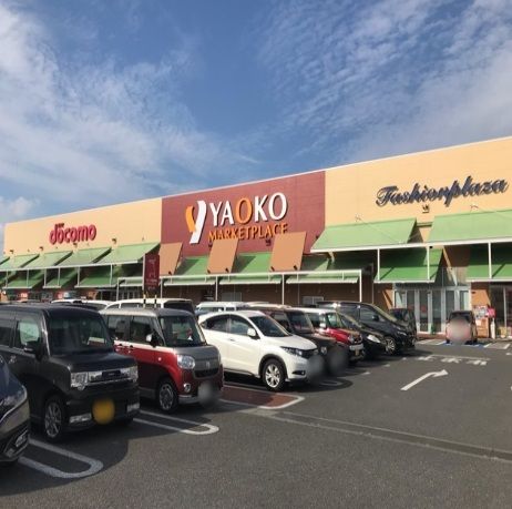 近くのヤオコーまで450m(徒歩6分)