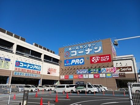 近くのコーナン川崎小田栄店まで400m(徒歩5分)