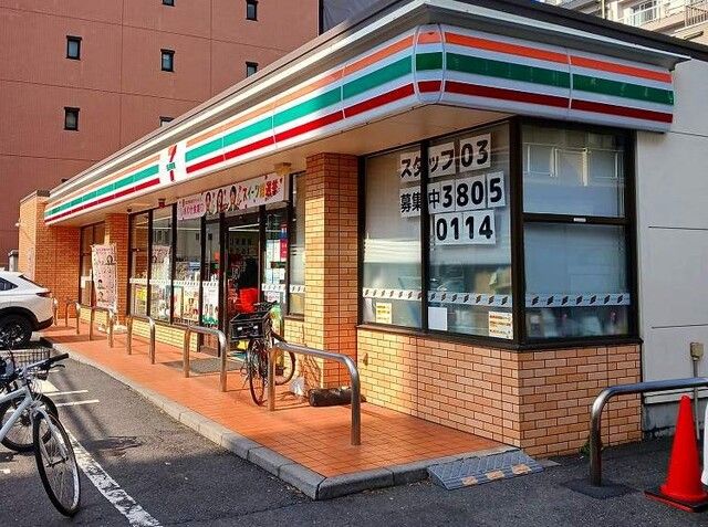 近くのセブンイレブン東日暮里2丁目店まで190m(徒歩3分)