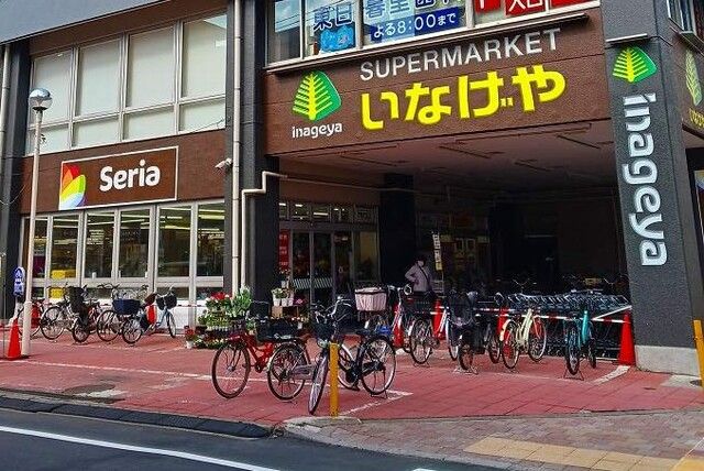 近くのいなげや荒川東日暮里店まで550m(徒歩7分)