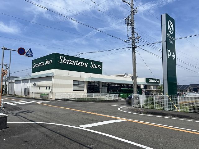 近くのしずてつストア　三ケ名店まで390m（徒歩5分）
