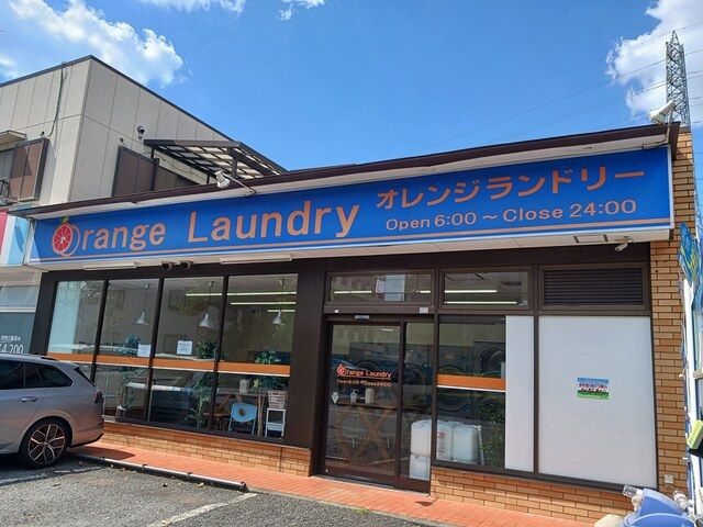 近くのコインランドリーまで237m（徒歩3分）