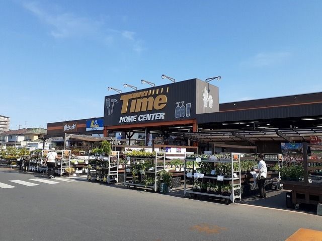 近くのタイムさんまで1,800m(徒歩23分)