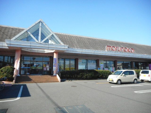 近くのマルナカさんまで650m（徒歩9分）