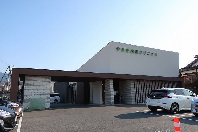 近くのやまだ内科クリニックまで350m(徒歩5分)