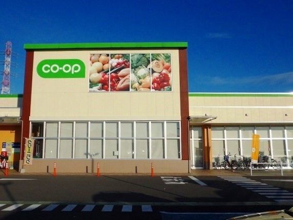近くのコープみらいコープ二ツ宮店まで900m（徒歩12分）