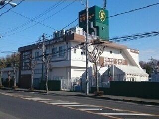 近くのセキチューまで900m（徒歩12分）