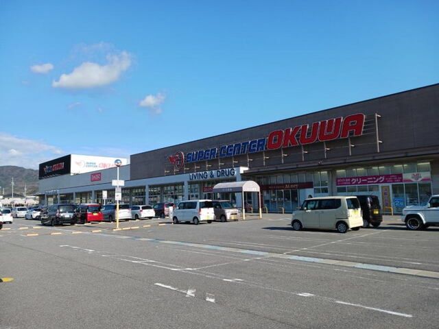 近くのスーパーセンターオークワ 幸田まで1,900m（徒歩24分）