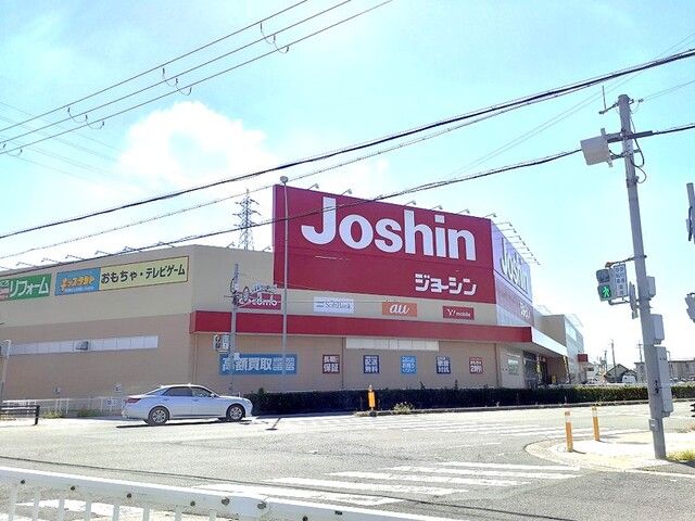 近くのジョーシン和歌山北店様まで1,200m（徒歩15分）