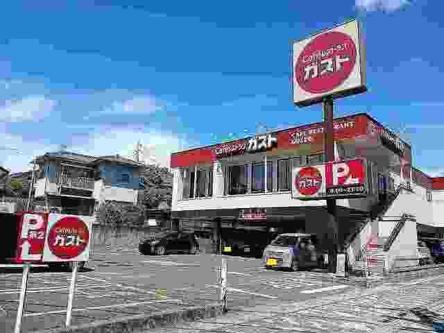 近くのガスト尾道店まで1,000m（徒歩13分）