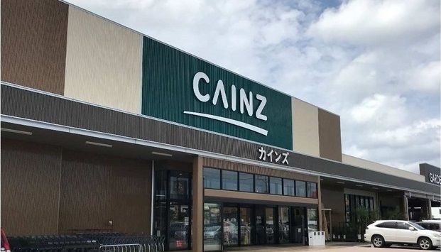 近くのカインズABLOうるま店まで950m（徒歩12分）