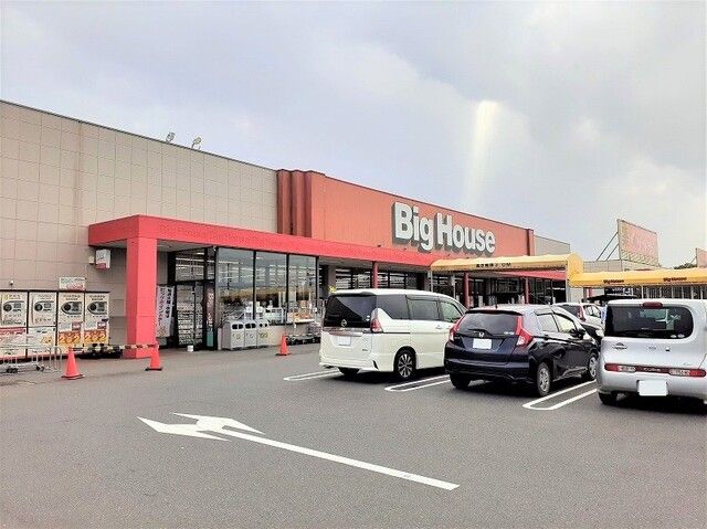 近くのビックハウス旭店まで1,700m（徒歩22分）