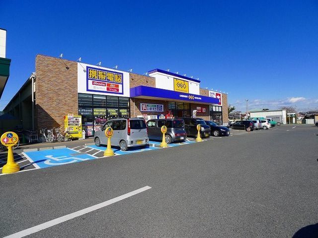 近くのゲオ館林店まで240m（徒歩3分）