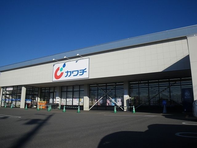近くのドラッグストアまで750m（徒歩10分）