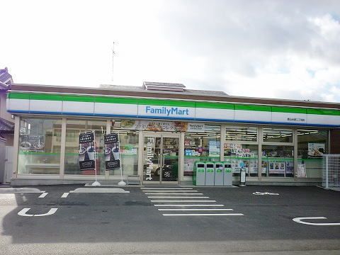 近くのファミリーマート台新2丁目店まで600m（徒歩8分）