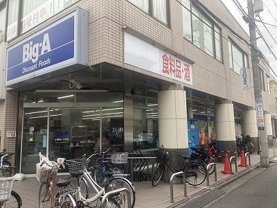 近くのローソンまで600m（徒歩8分）