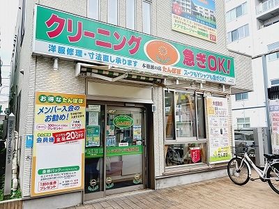 近くの東武ストアまで290m（徒歩4分）