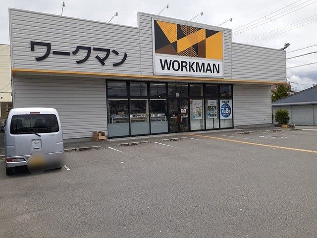 近くのワークマン東住吉住道矢田店まで800m（徒歩10分）