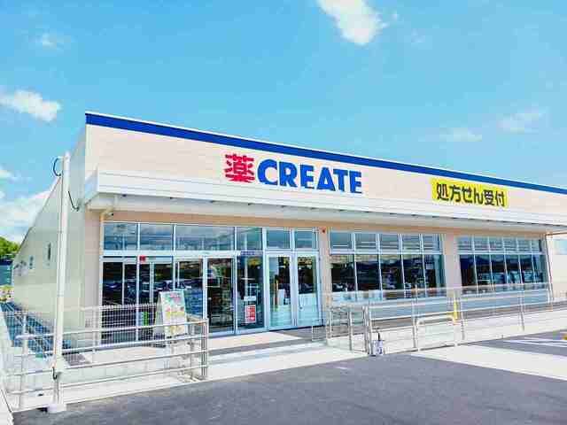 近くのクリエイトＳ・Ｄ　富士宮大岩店まで1,400m（徒歩18分）