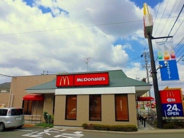 近くのマクドナルドまで450m(徒歩6分)