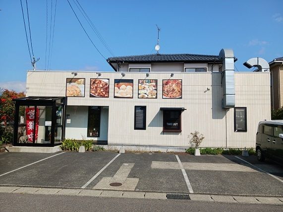 近くの酒茶房如意まで210m(徒歩3分)