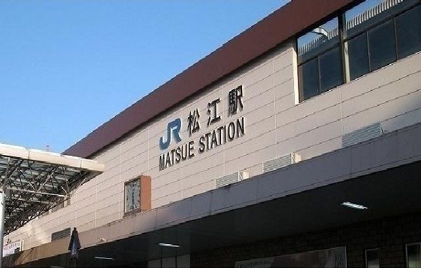 近くのＪＲ松江駅まで3,400m（徒歩43分）