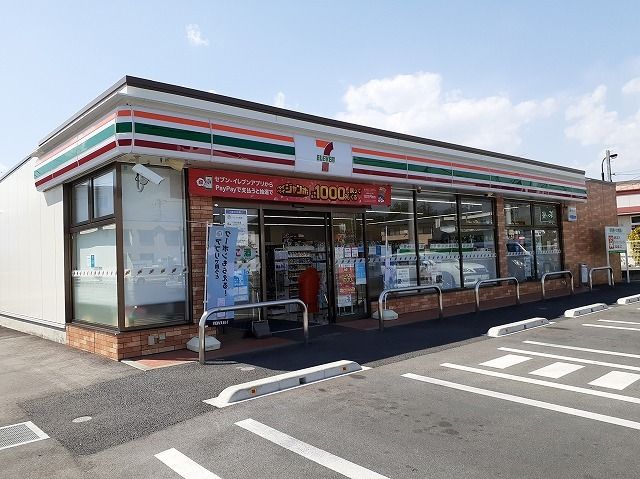 近くのセブンイレブン昭和西条店まで700m(徒歩9分)