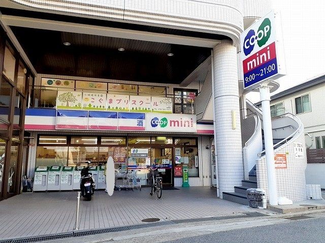 近くのコープミニ西舞子店まで1,000m（徒歩13分）
