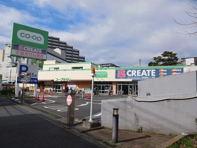 近くのコープみらいまで205m（徒歩3分）