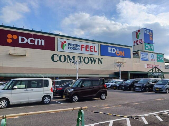 近くのコムタウンまで500m（徒歩7分）