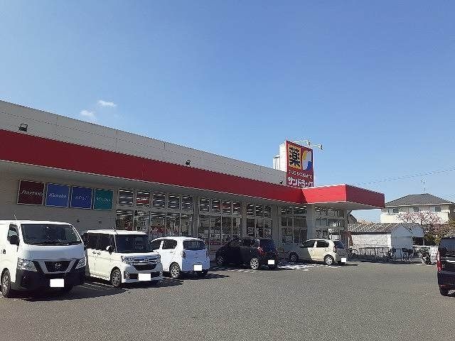 近くのサンドラッグまで620m(徒歩8分)