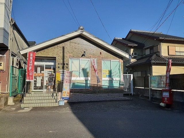 近くの半田亀崎郵便局まで890m(徒歩12分)