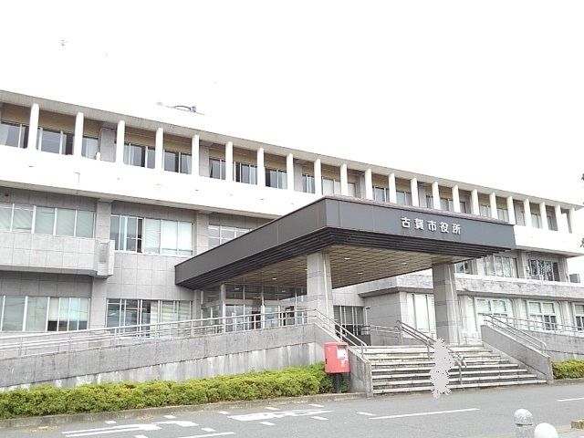 近くの古賀市役所まで150m（徒歩2分）