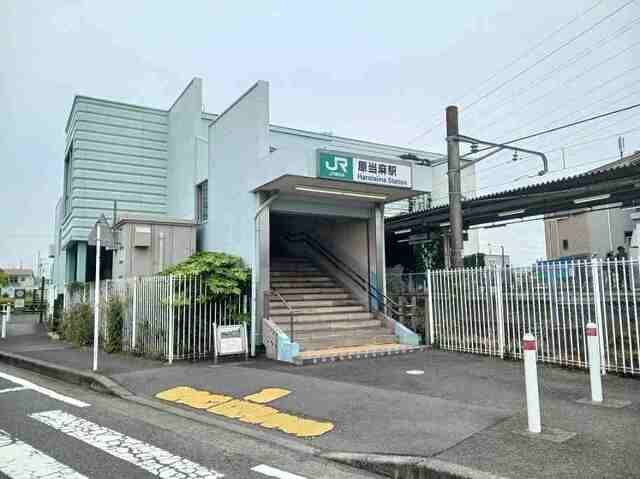 近くの原当麻駅まで260m（徒歩4分）