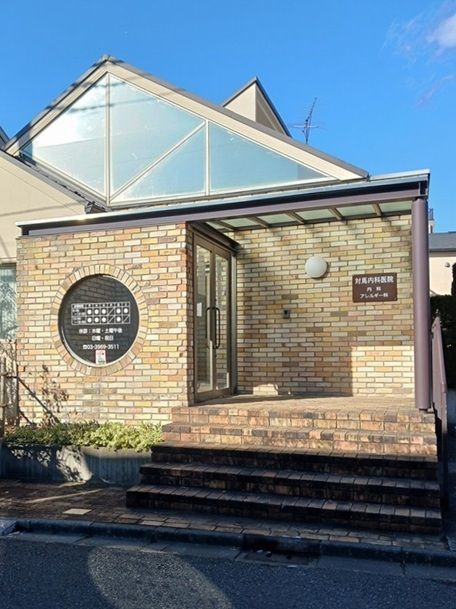 近くの対馬内科医院まで308m（徒歩4分）