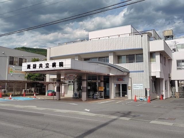 近くの諏訪共立病院まで300m（徒歩4分）