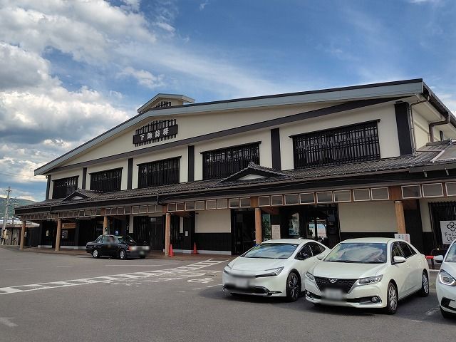 近くの下諏訪駅まで1,150m（徒歩15分）