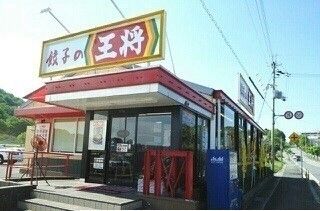 近くの餃子の王将　滝野社店まで1,600m（徒歩20分）