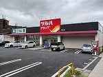 近くのツルハドラッグ 焼山店まで400m(徒歩5分)
