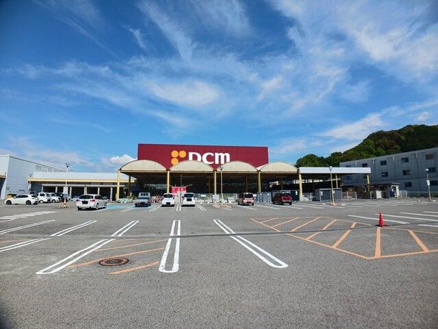 近くのＤＣＭ海南店様まで1,300m（徒歩17分）