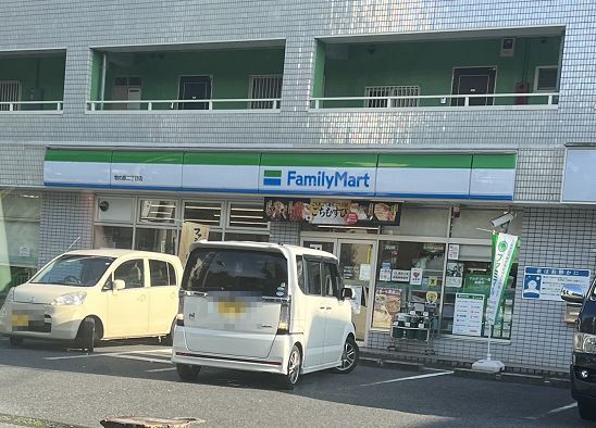 近くのファミリーマートまで280m（徒歩4分）